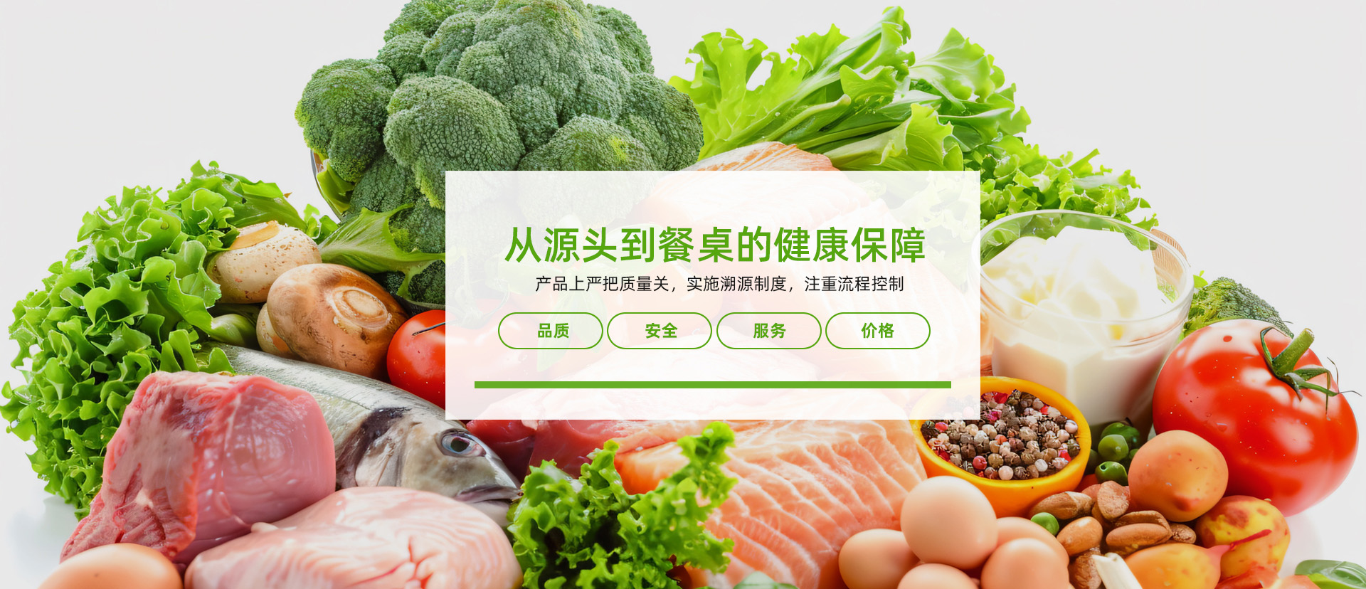 諸城市天豐牧業(yè)有限公司
