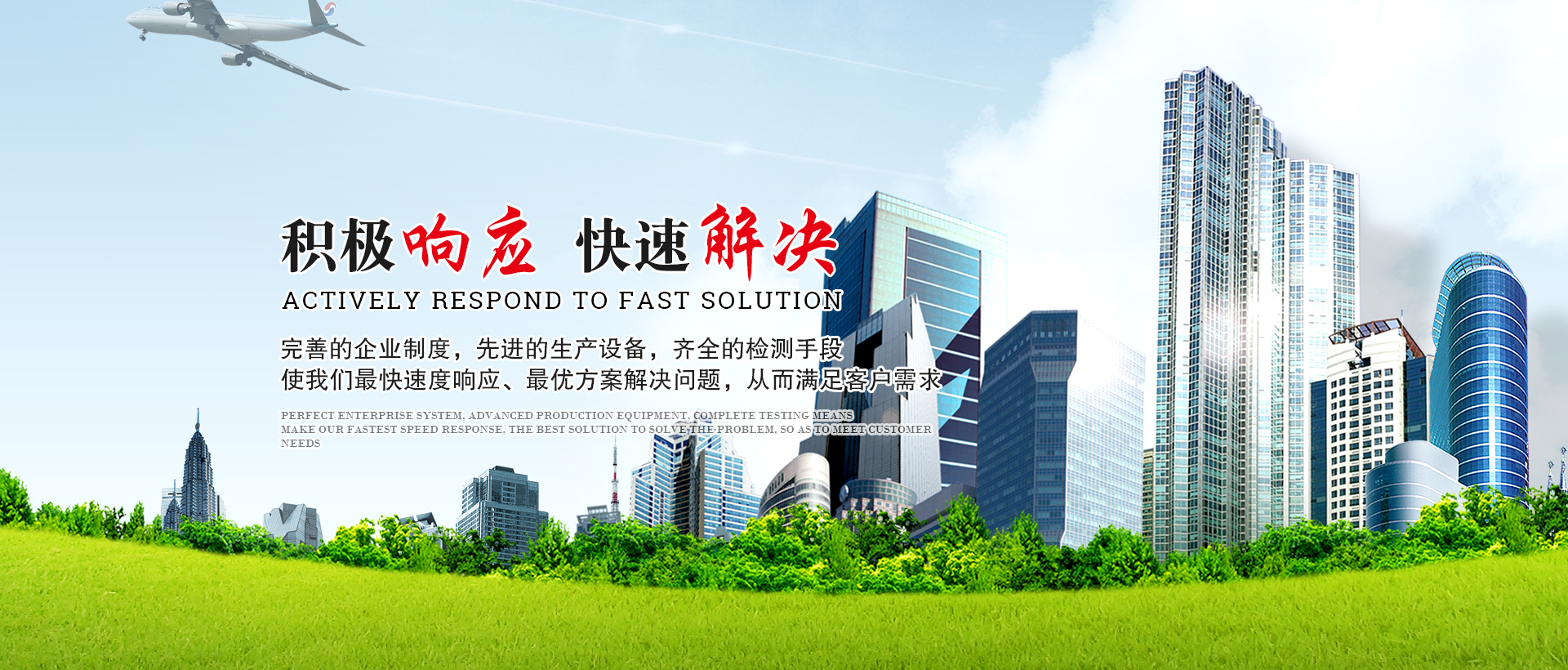 諸城市天豐牧業(yè)有限公司